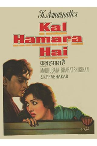 Kal Hamara Hai poster