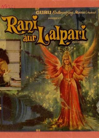 Rani and Lalpari poster