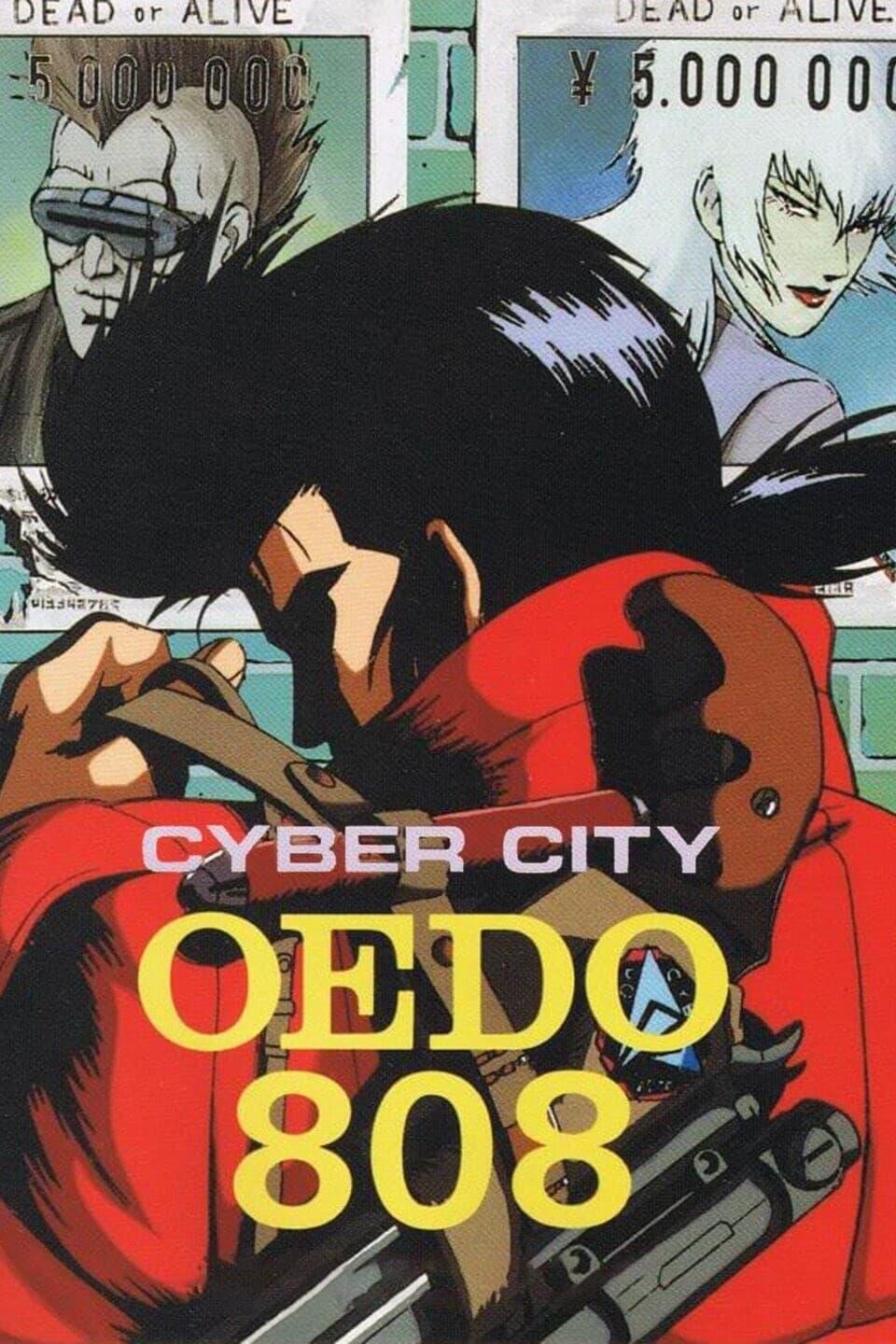 Cyber City Oedo 808 poster