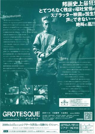 Grotesque poster