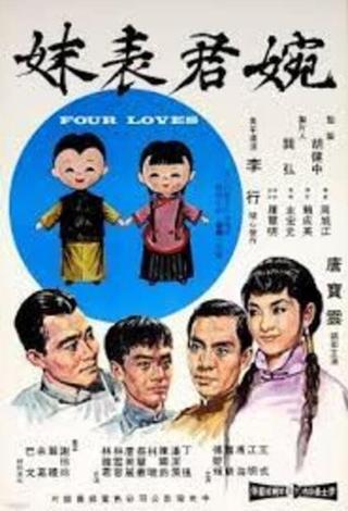 Four Loves poster
