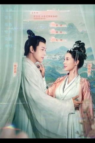 The eldest princess doesn't talk about martial arts poster