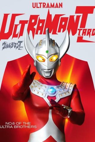 Ultraman Taro: Like the Sun, Mother of Ultra poster