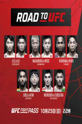 Road to UFC: Singapore 6 poster