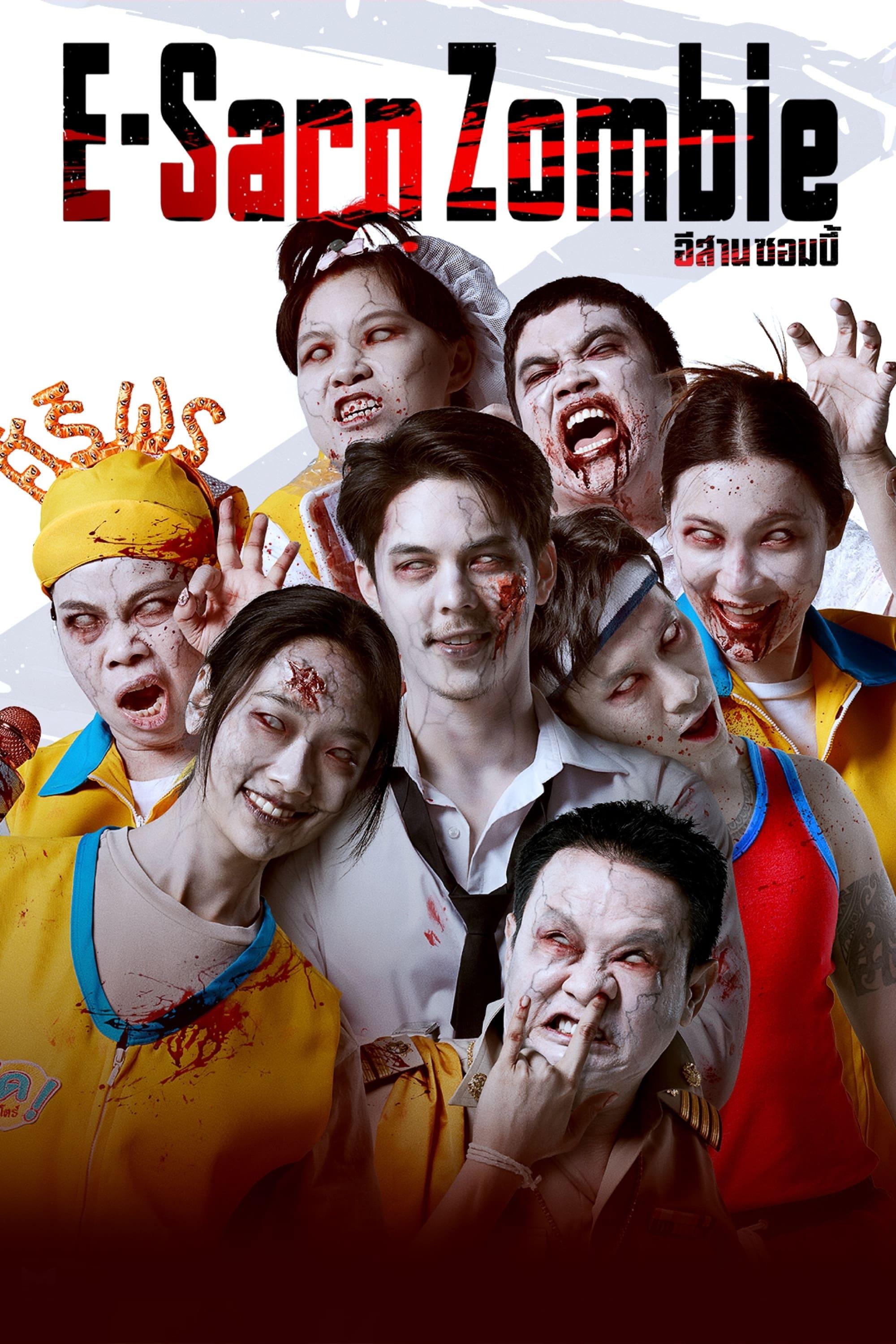 E-Sarn Zombie poster