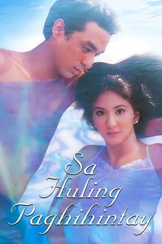 Sa Huling Paghihintay poster