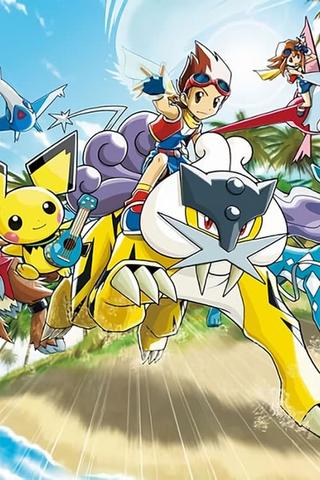 Pokemon Ranger: Guardian Signs poster