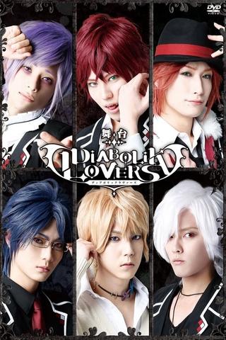 DIABOLIK LOVERS: The Stage poster