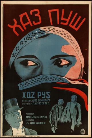 Хаз-пуш: Персия при Каджарах poster