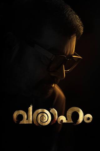 Varaaham poster