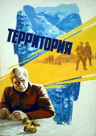 Territory poster