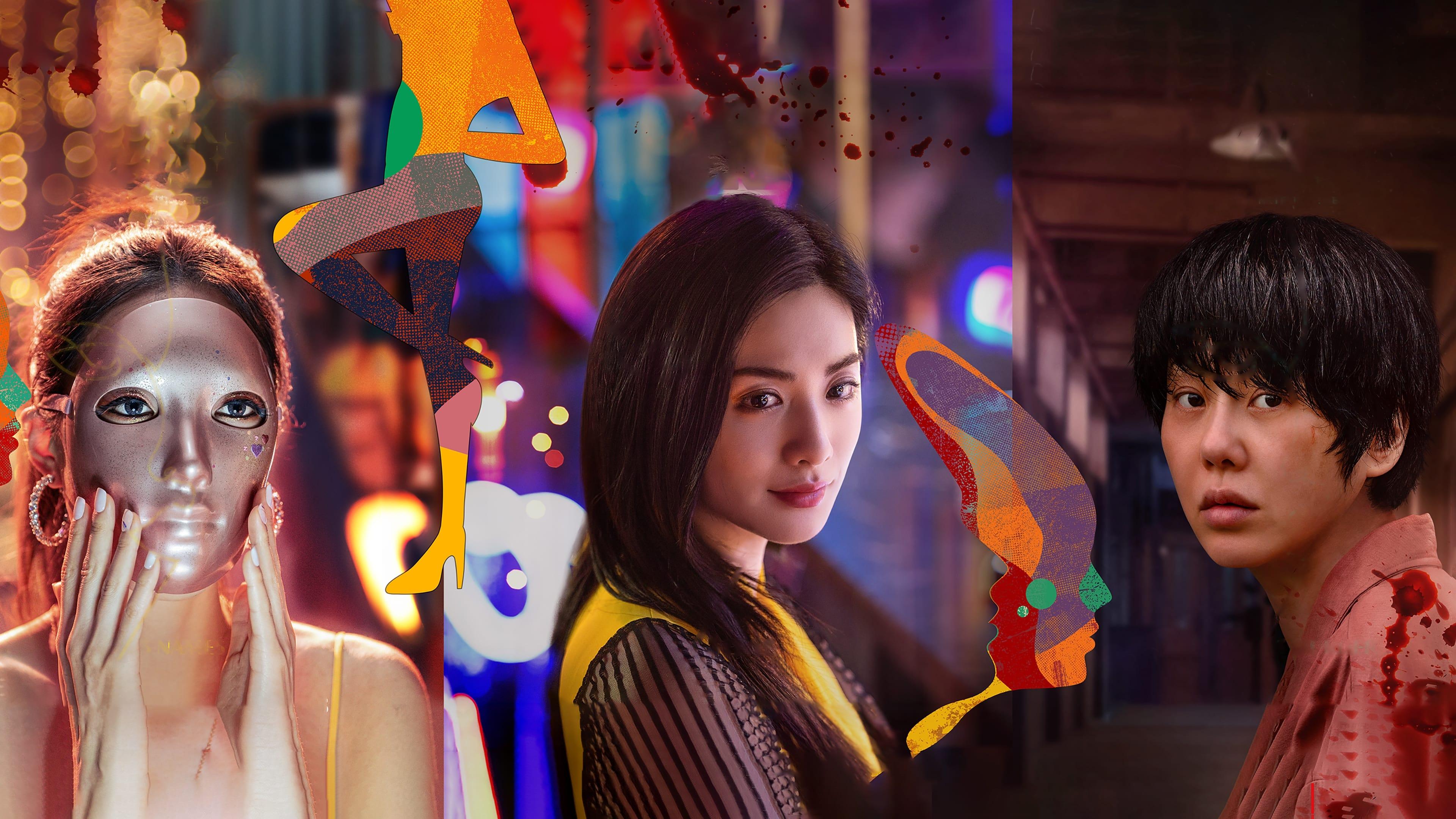 Kim Ga-hee backdrop