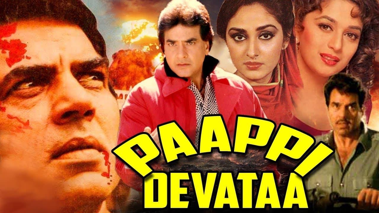 Paappi Devataa backdrop