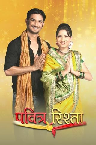 Pavitra Rishta poster