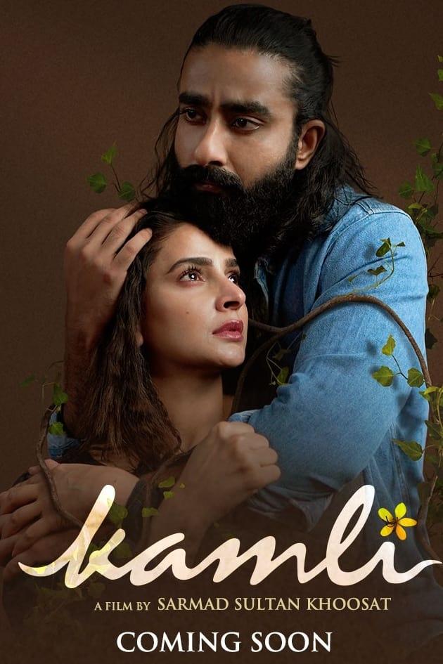 Kamli poster