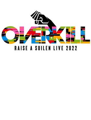 M-ON! LIVE RAISE A SUILEN 「RAISE A SUILEN LIVE 2022 『OVERKILL』」 poster