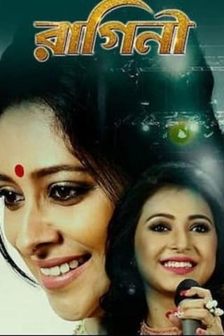 Raagini poster