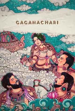 Gaganachari poster