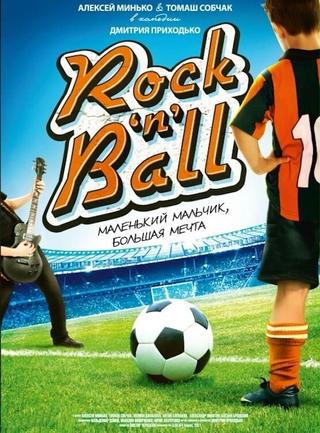 Rock'n'Ball poster