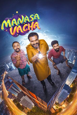 Manasa Vacha poster