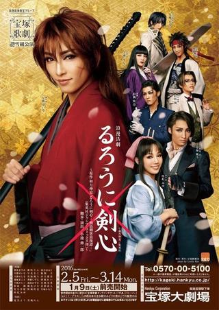 Takarazuka Revue - Rurouni Kenshin - The Romantic Story of a Meiji Swordsman- poster