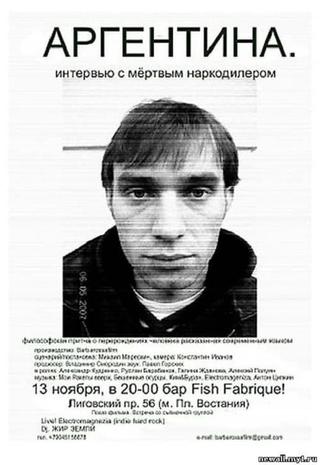 Argentina. Interview with a dead drug dealer poster