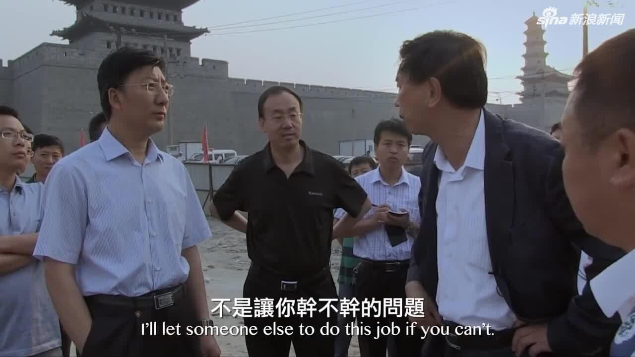 The Chinese Mayor backdrop