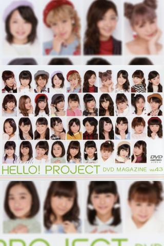 Hello! Project DVD Magazine Vol.43 poster