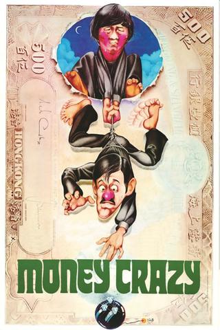 Money Crazy poster