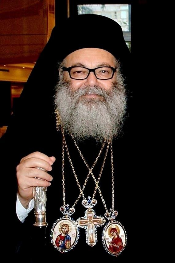 Patriarch John X of Antioch poster