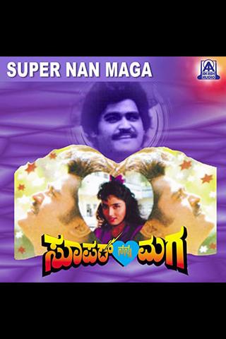 Super Nanna Maga poster