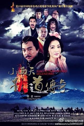 Legend of Didao poster