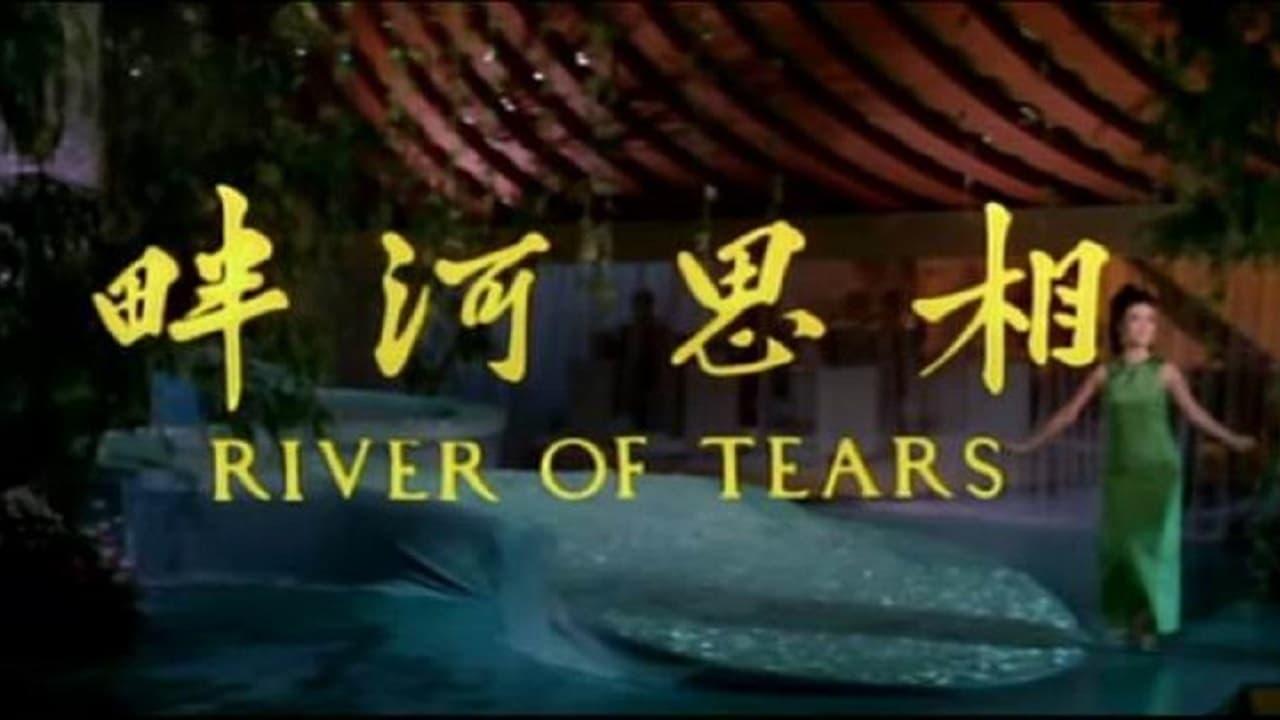 River of Tears backdrop