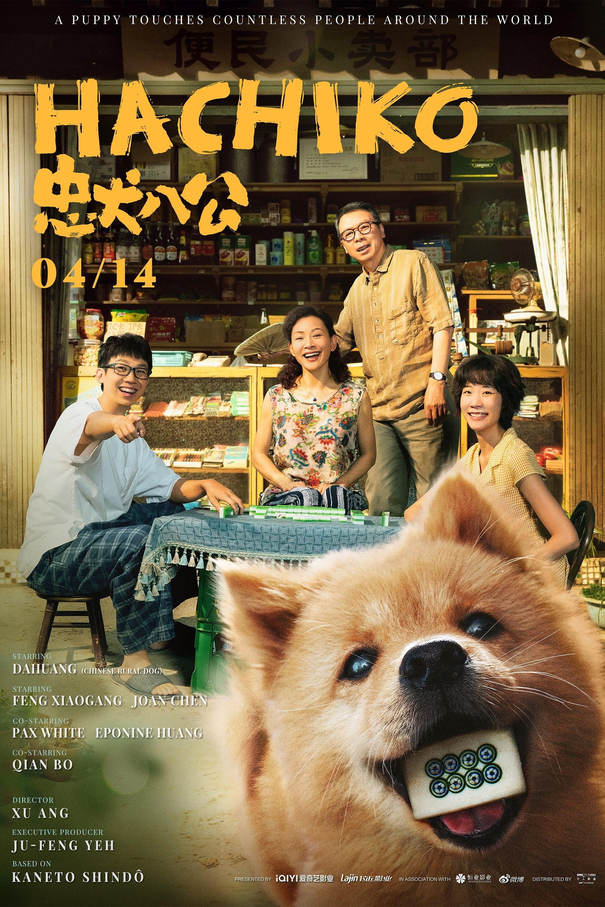 Hachiko poster