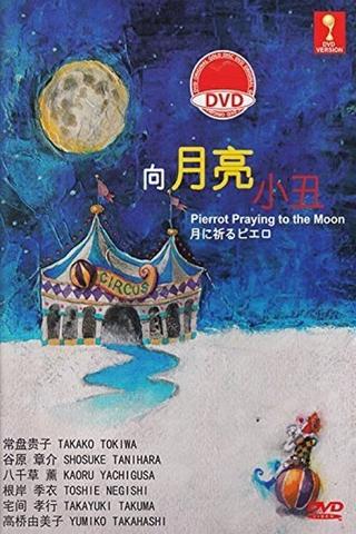 Pierrot Praying to the Moon poster