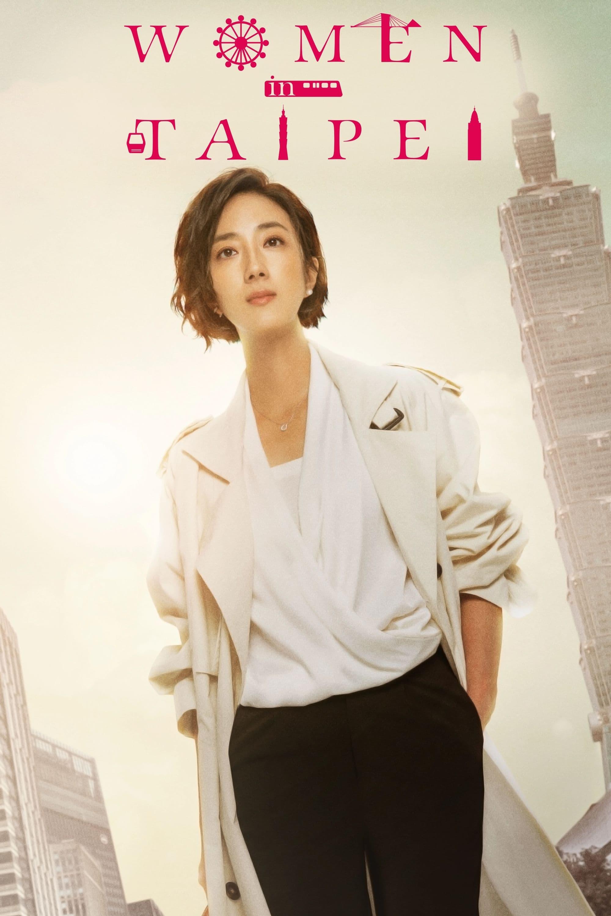 Women in Taipei poster