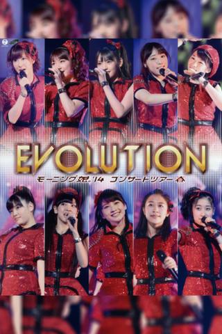 Morning Musume.'14 2014 Spring ~EVOLUTION~ poster