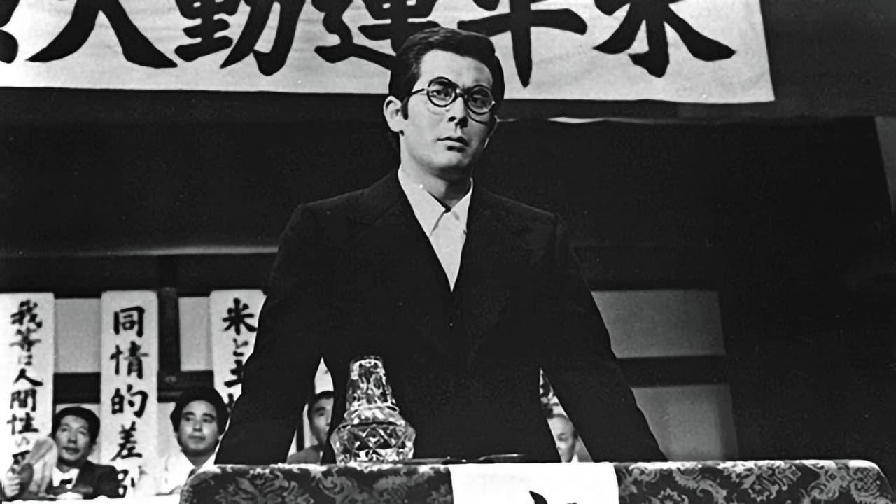 Yoake no hata matsumoto jiichirō Den backdrop