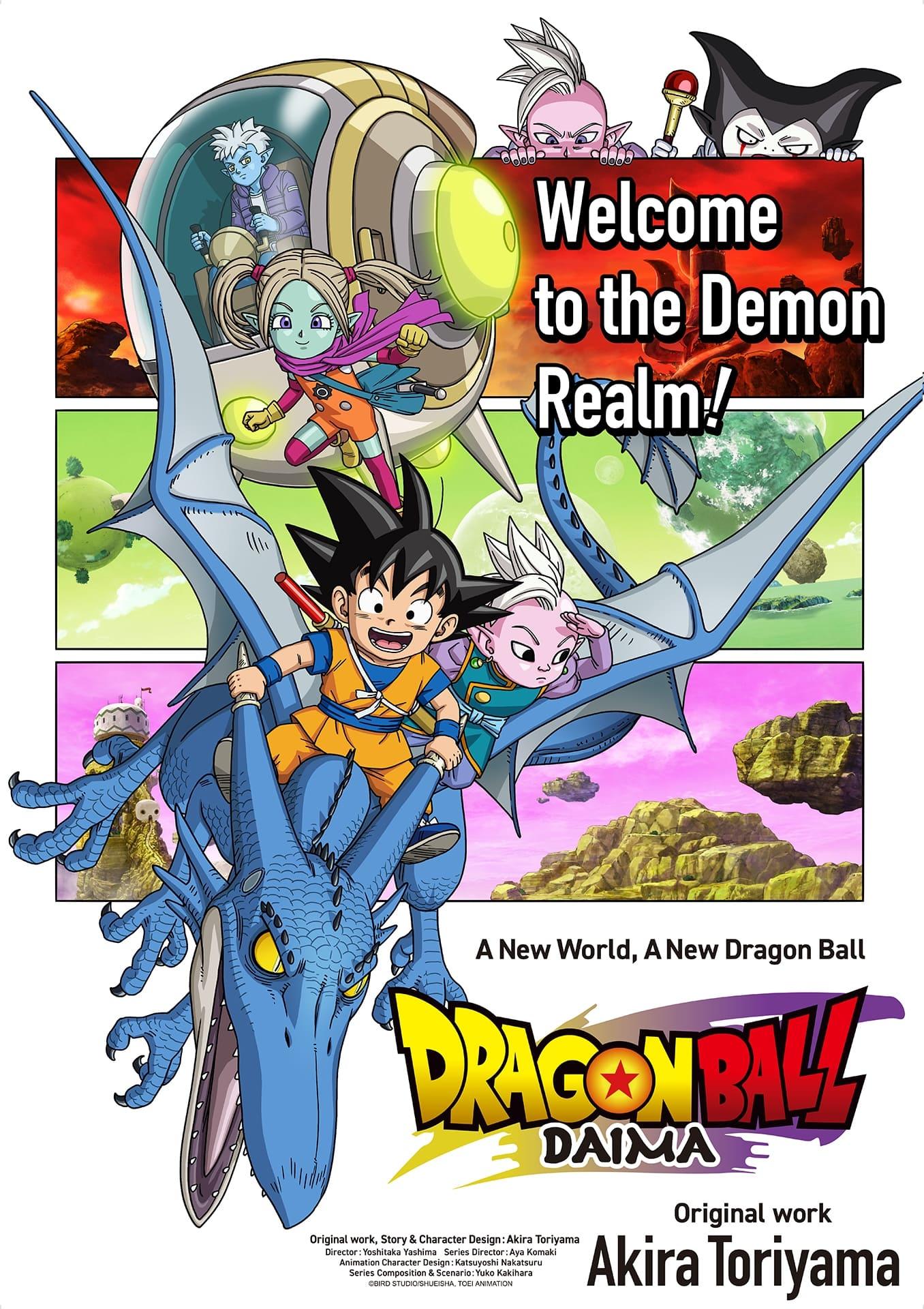 Dragon Ball DAIMA poster