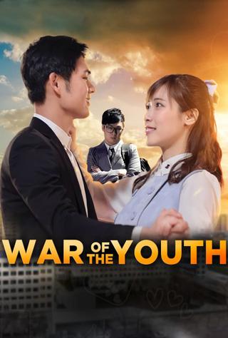 War of the Youth poster