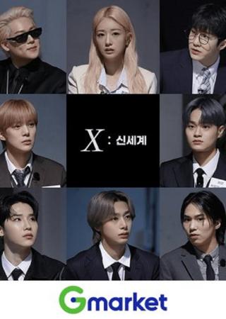 X: Endline, New Beginning, New World poster