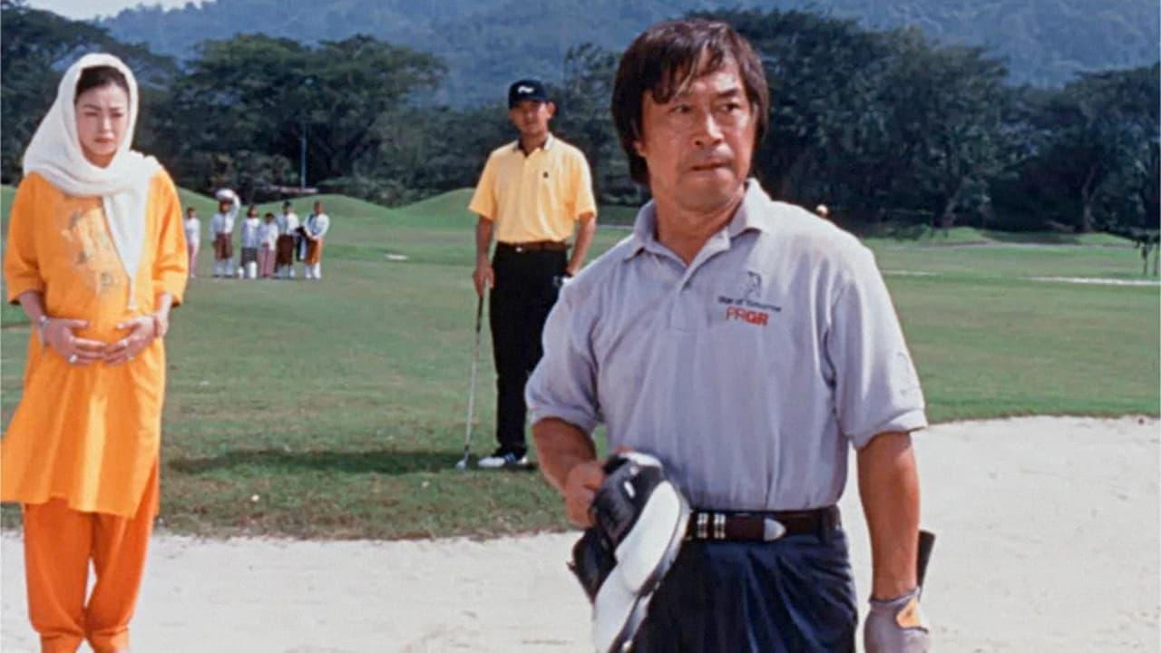 Pro Golfer Kinjiro Oribe 5: Beloved Lost Ball backdrop