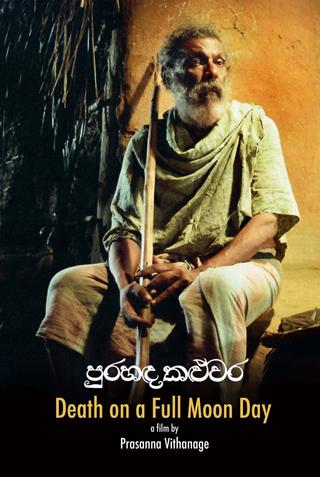 Pura Handa Kaluwara poster