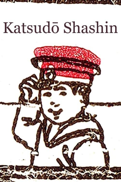 Katsudō Shashin poster