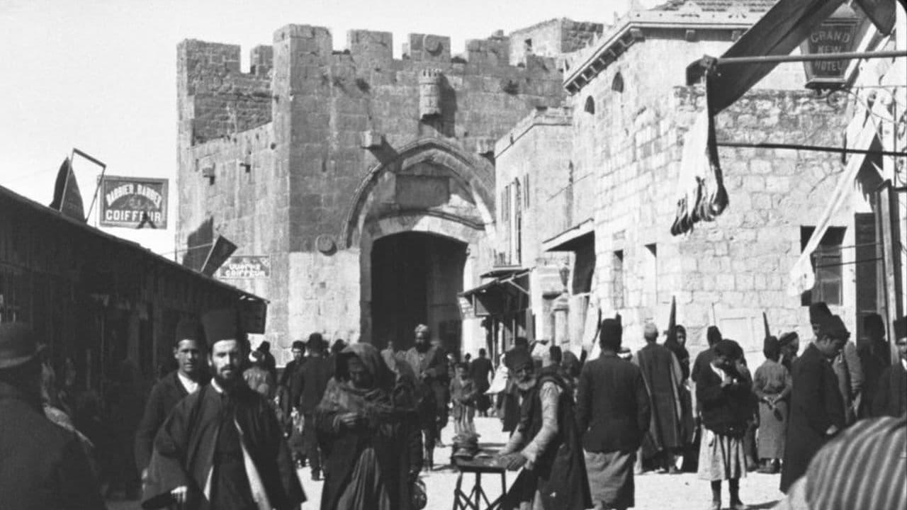 Jérusalem : porte de Jaffa, côté Est backdrop