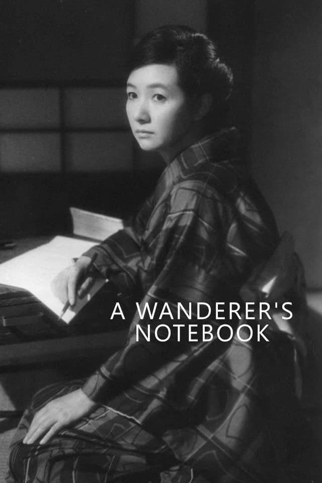 A Wanderer's Notebook poster