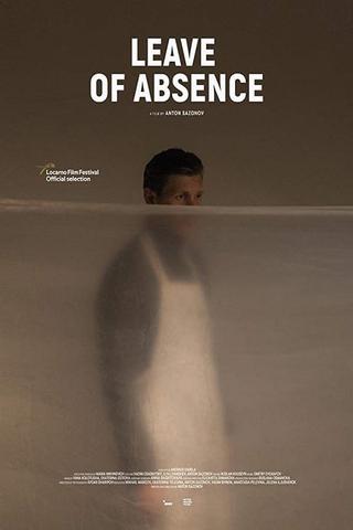 Leave of Absence poster