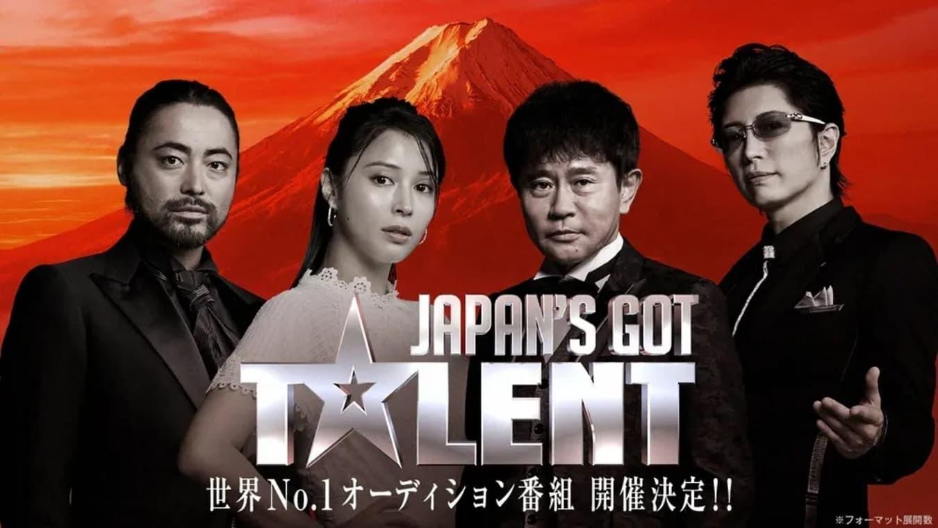 Japan's Got Talent backdrop