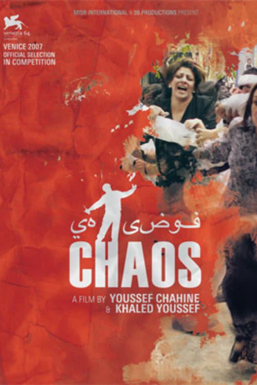 Chaos, This Is? poster