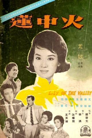 Lily of the Valley poster